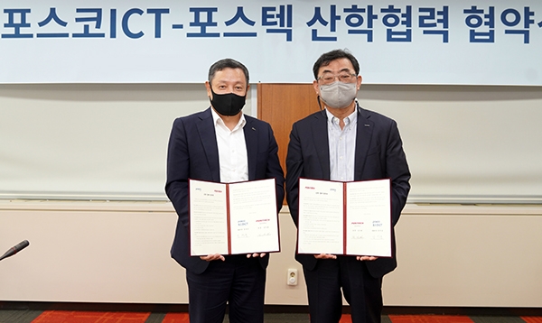 정덕균 사장(왼쪽)과 김무환 총장이 산학협력 협약서를 들고 포즈를 취하고 있다.