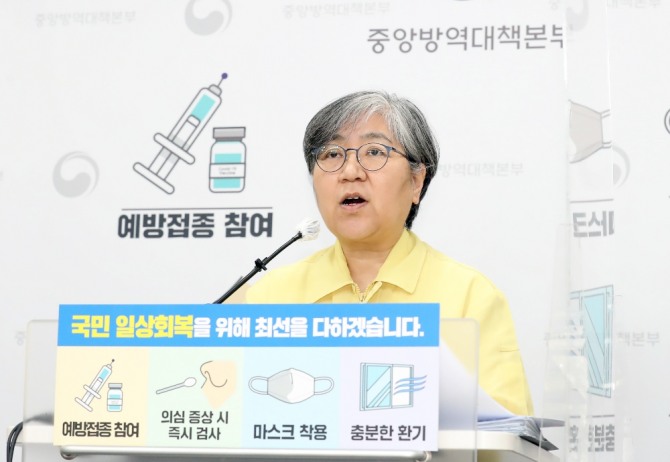 정은경 코로나19 예방접종대응추진단장(질병관리청장)이 30일 오후 충북 청주 질병청에서 18~49세 약 1700만명 등에 대한 사전 예약 방식과 일정, 접종 기간 및 백신 등 코로나19 예방접종 8월 시행 계획을 발표하고 있다.