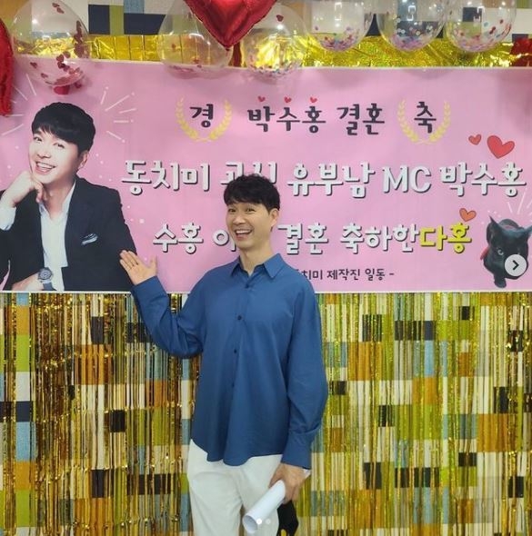 박수홍이 지난 28일 결혼 발표를 한 이후 예능 '미우새' 출연에 대한 논란에 휘말렸다.사진=뉴시스