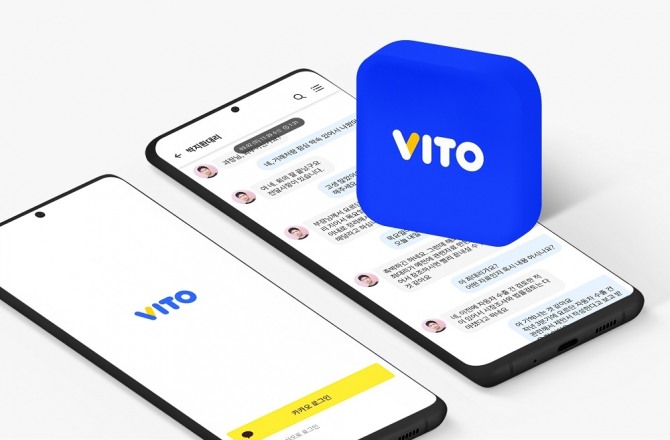 눈으로 보는 통화 앱 ‘비토’, 통화 내용을 텍스트로 변환. 검색, 부분재생 등 다양한 기능 지원