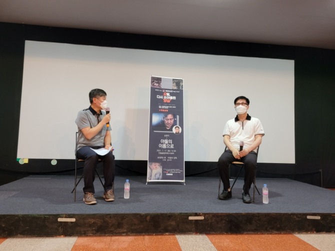 이정국 감독과의 대화.