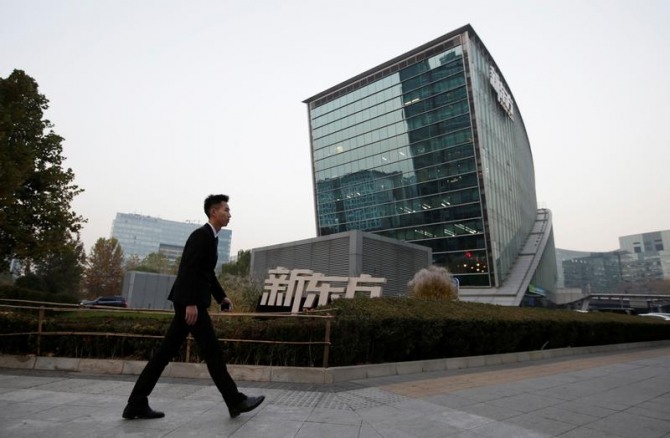 중국 사교육업체 뉴오리엔탈 베이징 본사. 사진=로이터