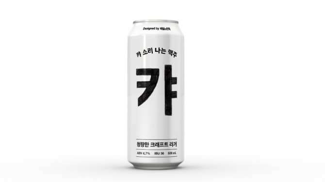 오비맥주가 배달의민족, 세븐일레븐과 함께 선보인 '캬 소리 나는 맥주'. 사진=오비맥주