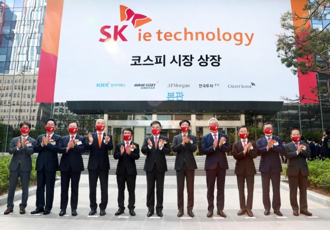 SK아이테크놀로지 코스피 상장 기념 사진. =사진=뉴시스