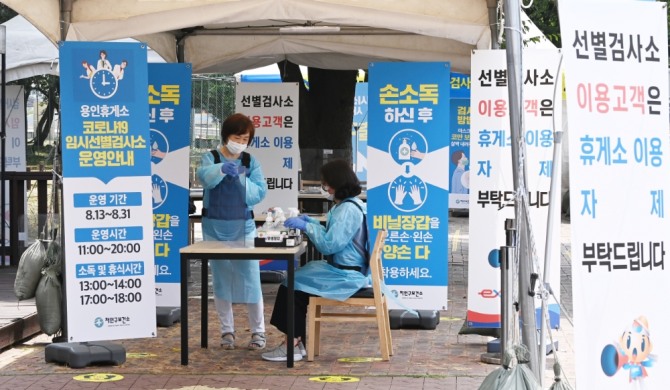 12일 경기도 용인시 영동고속도로 상행선 용인휴게소에 설치된 코로나19 임시선별검사소에서 용인 처인구 보건소 관계자들이 물품을 점검하고 있다. 사진=뉴시스