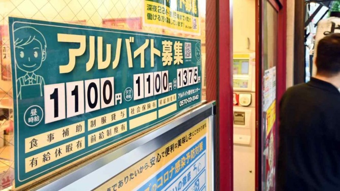일본 도쿄의 한 가게가 시간당 최저임금 1100엔에 아르바이트를 구한다는 안내문을 붙여놓고 있다.사진=닛케이아시아