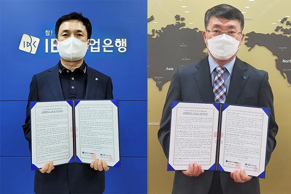 한국가스기술공사 진수남 경영전략본부장(오른쪽)과 IBK기업은행 유창환 충청지역본부장(왼쪽)이 17일 상생협력펀드 조성 비대면 협약 체결 후 기념사진을 찍고 있다. 사진=한국가스기술공사 