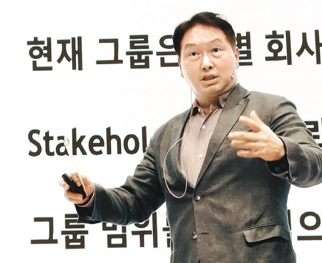 최태원 SK그룹 회장이 지난달 22일 경기 이천 SKMS연구소에서 열린 ‘2021 확대경영회의’에서 마무리 발언을 하고 있다. 사진=SK