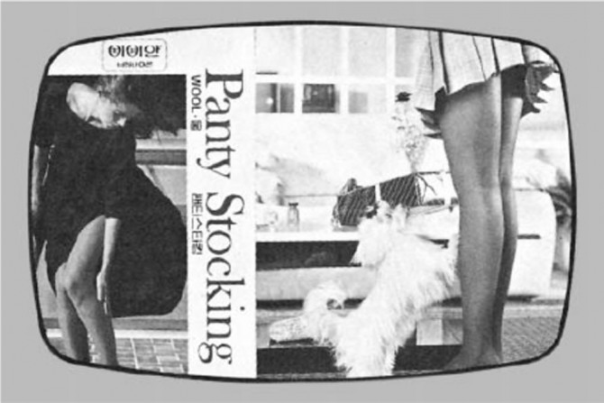 1988년 한국방송광고대상 작품상을 수상한 비비안 광고. 사진=쌍방울그룹
