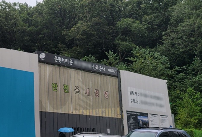 서울시 은평뉴타운 최초의 역세권 섹션오피스에 관심이 집중되고 있다. 사진=최환금 전문기자