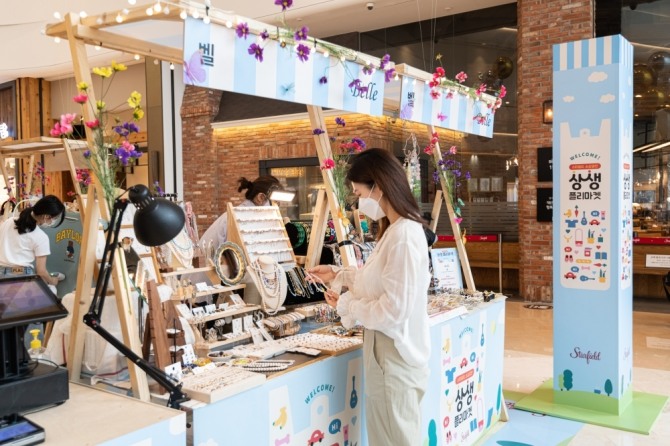 스타필드 하남은 오는 29일까지 '소상공인 상생 플리마켓'을 연다. 소상공인 상생 플리마켓은 오는 10월 초까지 스타필드 전 점에서 차례로 개최된다. 사진=신세계프라퍼티