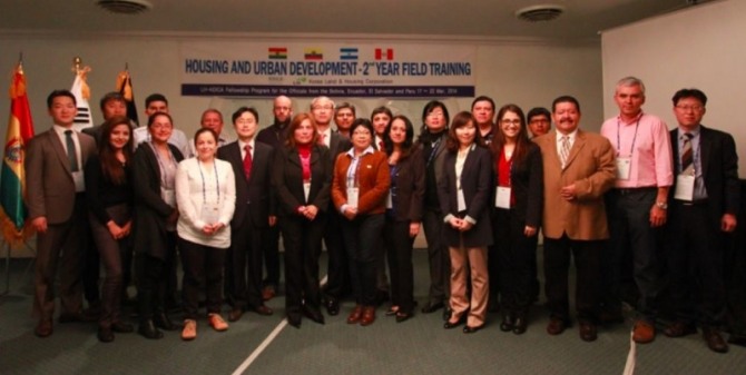 한국토지주택공사(LH)가 중남미 4개국 도시정책 공무원과 전문가들을 대상으로 실시한 주택·도시개발 연수 세미나의 모습. 사진=한국토지주택공사(LH)