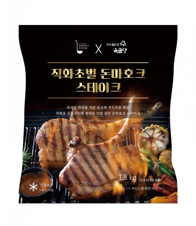 GS리테일은 오는 27일 GS샵에서 '심플리쿡'의 돈마호크 제품을 단독 판매한다. 사진=GS리테일