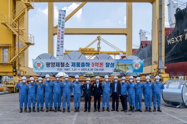 포스코 임직원과 광양시 관계자가 지난 19일 열린 철강제품 출하량 5억t 달성 기념식에서 기념촬영을 하고 있다. 사진=포스코