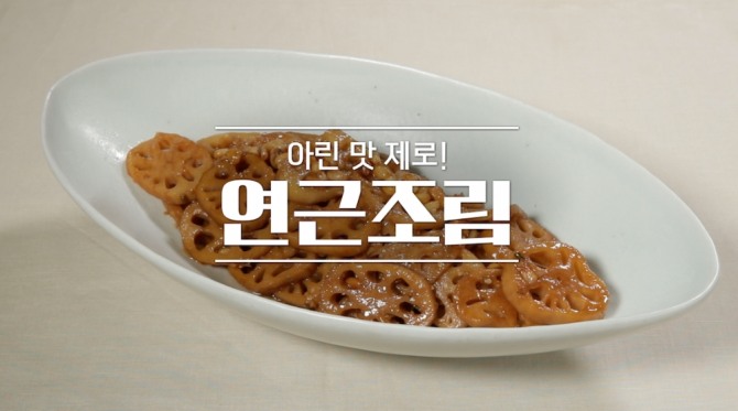 29일 밤 11시 방송되는 MBN '알토란' 350회에는 맛과 건강을 한 번에! 초간단 영양 반찬을 주제로 이보은 요리연구가가 출연, 아린 맛은 빼고 쫄깃한 식감을 더한 연근조림과 '맵단' 우엉콩나물무침을 선보인다. 사진=MBN