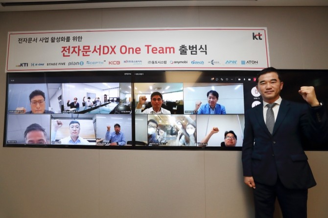 KT AI/DX플랫폼사업본부장 임채환 상무(오른쪽 첫번째)를 비롯해 전자문서DX 원팀 출범식에 참석한 각 기업 관계자들이 기념사진을 촬영하고 있다. 사진=KT