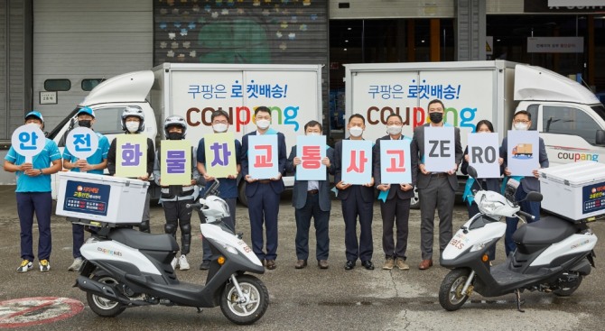 쿠팡과 쿠팡이츠서비스가 한국교통안전공단, 서울시와 함께 직고용 배송인력인 쿠팡친구와 이츠친구를 대상으로 교통사고 예방을 위한 안전 캠페인을 진행한다. 사진=쿠팡
