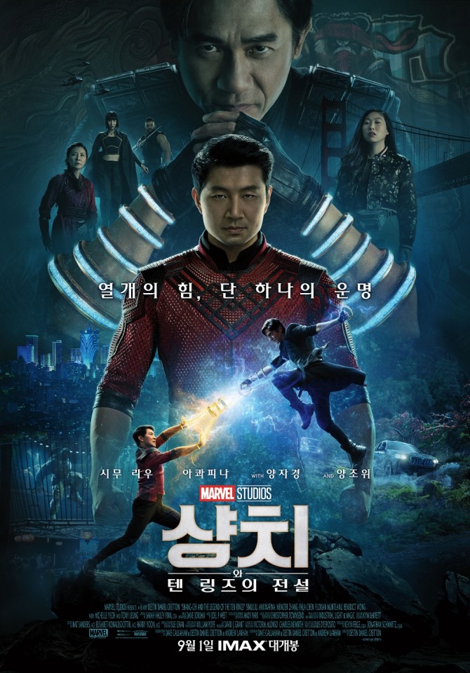 마블 시네마틱 유니버스의 첫 동양인 히어로 영화 ‘샹치와 텐 링즈의 전설'은 개봉 첫날 14만명의 관객을 동원해 박스오피스 1위를 차지했으나, 중국에서는 상영 예정이 없다. 사진=마블