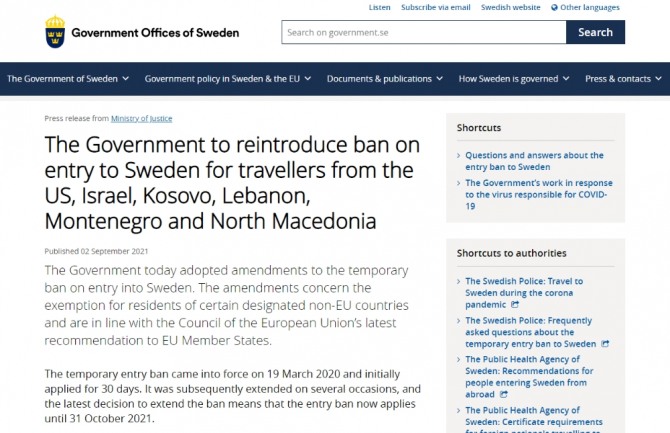 스웨덴 정부의 코로나 관련 입국자 규제 관련 발표문. 사진=스웨덴 정부