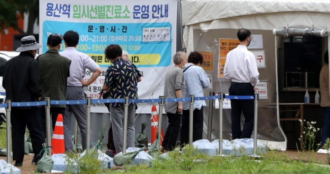 1일 오후 서울 용산구 용산역 임시선별진료소에서 노인들이 코로나 검사를 받기 위해 서 있다. 사진=뉴시스