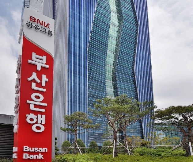 BNK부산은행은 한국기업평가로부터 지난해 11월 발행한 ESG채권 사후보고 인증평가에서 최고등급인 ST1등급을 획득했다. 사진=BNK부산은행