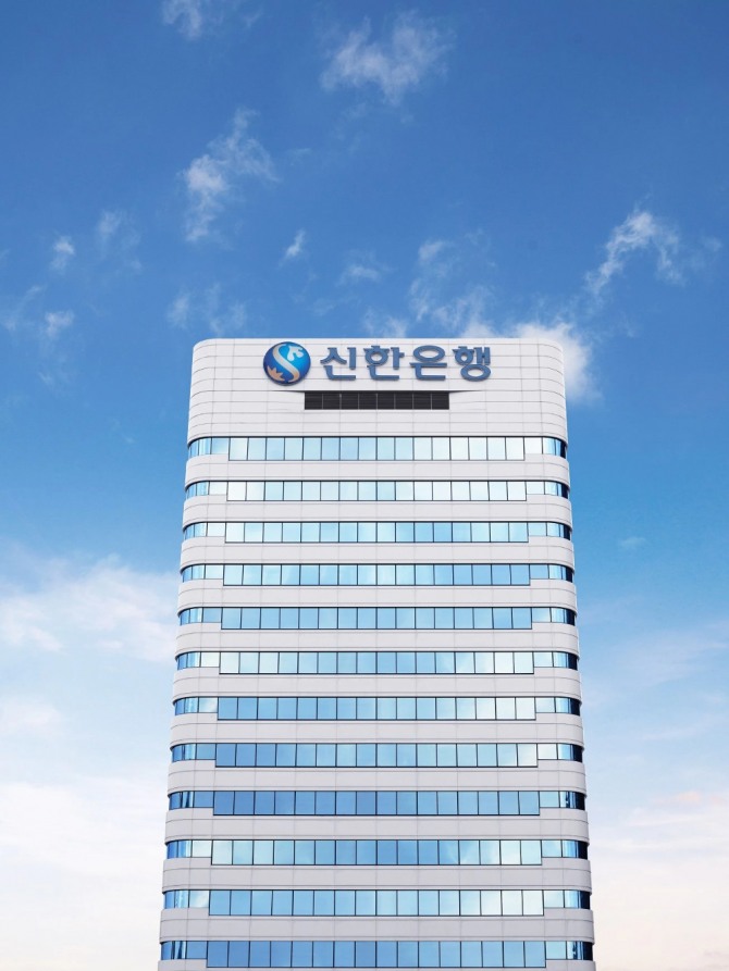 신한은행이 올해 하반기 공개채용을 실시한다고 7일 밝혔다. 사진=신한은행