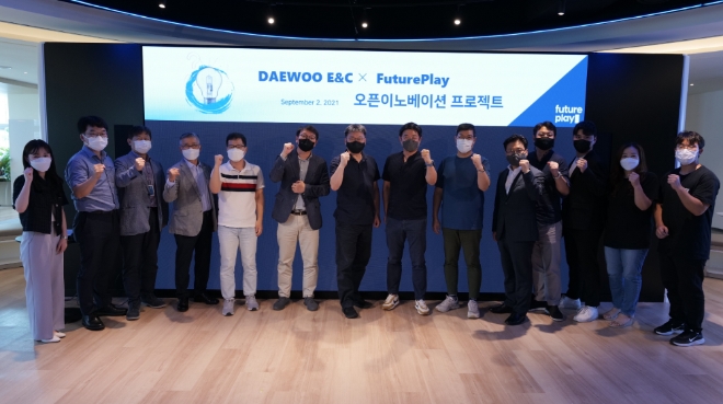 대우건설과 퓨처플레이 임직원들이 지난 7일 '오픈이노베이션 프로젝트 킥오프'를 진행하고 기념 사진을 찍고 있다. 사진=대우건설