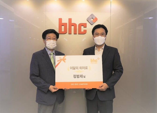 허명수 bhc치킨 경영지원본부 전무(오른쪽)가 지난 6일 'bhc 이달의 히어로'로 선정된 정범채 씨(왼쪽)에게 상장과 치킨 상품권을 전했다. 사진=bhc치킨