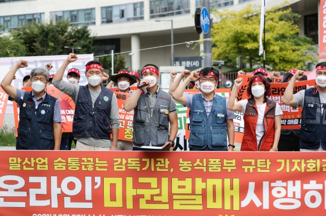 한국마사회 노동조합 홍기복 위원장과 노조 관계자들이 8일 정부세종청사 농식품부 앞에서 온라인 마권 발매 시행을 촉구하고 농식품부를 규탄하는 기자회견을 하고 있다. 사진=한국마사회 노동조합 