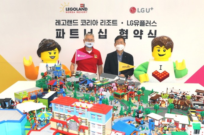 9일 LG유플러스는 레고랜드 코리아 리조트와 독점 제휴를 체결하고, 통신 솔루션, ICT 편의 서비스, 증강현실 콘텐츠 등 차별화된 고객경험 제공을 위한 사업협력을 추진한다. 국내 통신사가 글로벌 테마파크와 제휴하는 것은 이번이 처음이다. 사진은 LG유플러스와 레고랜드 코리아 리조트와 독점 제휴를 체결하고 레고 브릭으로 만든 레고랜드 조감도 모형을 보며 기념 촬영하는 모습. 레고랜드 코리아 리조트 김영필 사장(왼쪽) LG유플러스 CEO 황현식 사장(오른쪽). 사진=LG유플러스