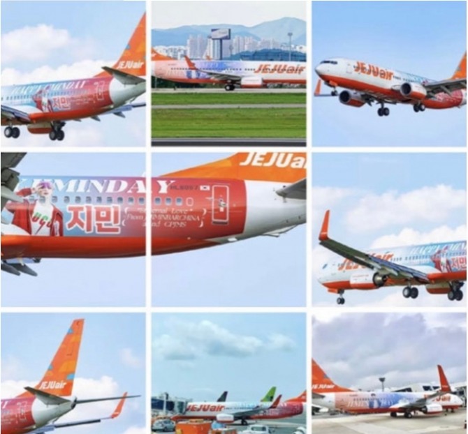 방탄소년단 지민의 생일을 맞아 중국 팬들이 돈을 모금해 광고한 비행기. 사진=오승준 독자 제공