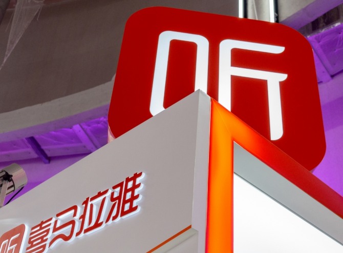 히말라야는 미국증시 상장 신청을 철수 했다. 사진=아이헤이마