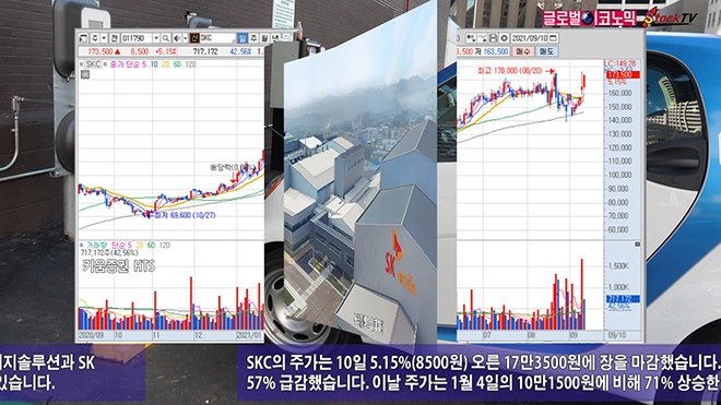 사진=글로벌이코노믹 DB