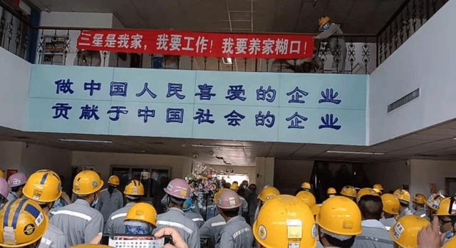 수천명의 근로자들이 삼성중공업 닝보조선소에서 항의시위를 하고 있다. 사진=넷이즈
