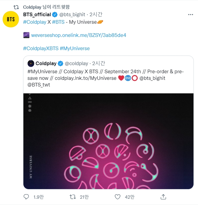 사진=콜드플레이 트위터