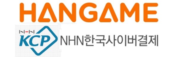 한게임(위)와 NHN한국사이버결제 로고. 사진=NHN