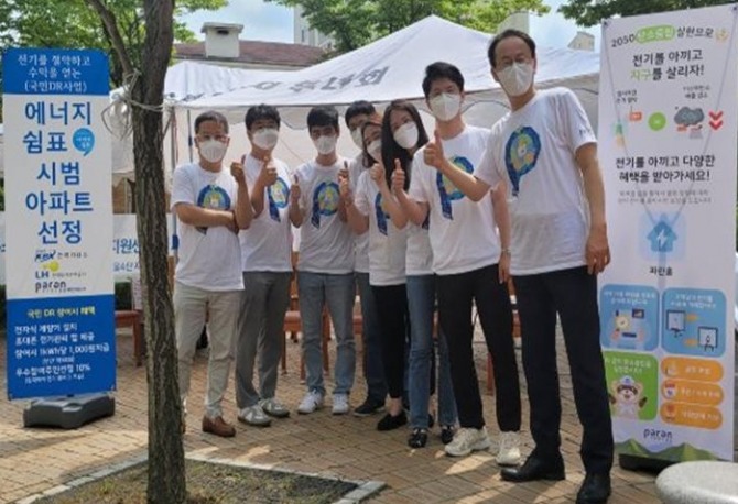 한국전력이 주최한 '전력 빅데이터 활용 신서비스 개발 경진대회'에서 학생부문 대상을 수상한 '파란에너지'팀. 사진=한국전력