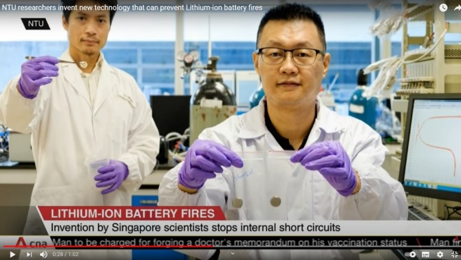 수 교수팀이 배터리 합선 차단 분리막을 내보이고 있다. 오른쪽이 수 지추안 교수다. 사진=유튜브