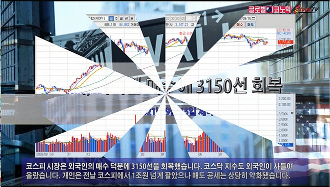 사진=글로벌이코노믹 DB