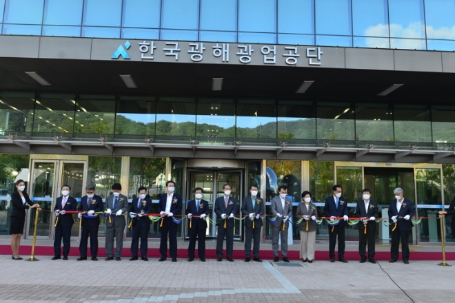 한국광해광업공단 황규연 사장(왼쪽 7번째)이 15일 강원 원주 공단 본사에서 열린 광해광업공단 출범식에서 강경성 산업통상자원부 에너지산업실장 등 관계자와 함께 테이프 커팅식을 하고 있다. 사진=한국광해광업공단 