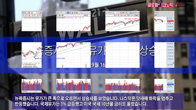 사진=글로벌이코노믹 DB