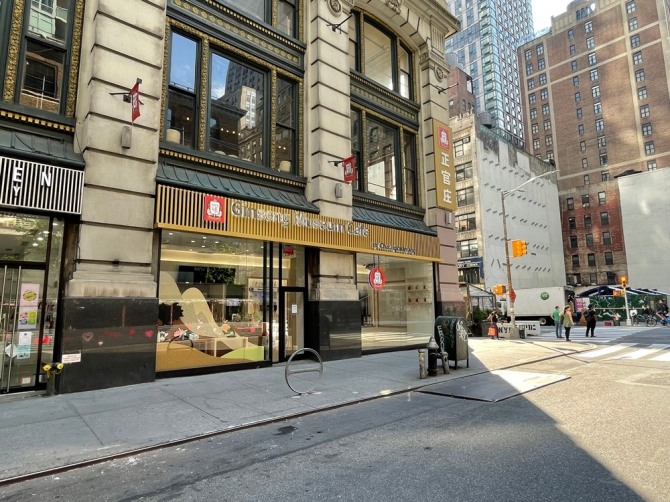KGC인삼공사 정관장이 미국 뉴욕 맨하탄에 진생 뮤지엄 카페를 개점했다. 사진=KGC인삼공사