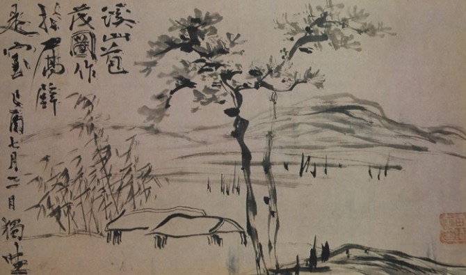 전기 ‘계산포무도(溪山苞茂圖)’, 19세기, 종이에 수묵, 국립중앙박물관.