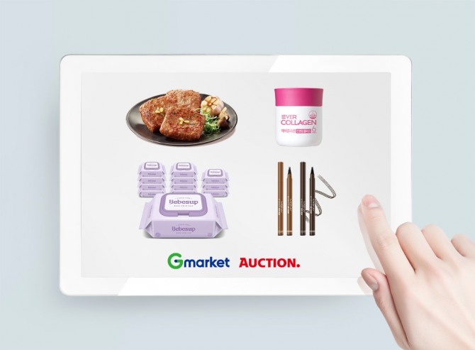 G마켓·옥션 '연휴 특가 프로모션'의 식품관, 생활주방관, 생필품뷰티관에서 판매하는 상품들. 사진=G마켓·옥션