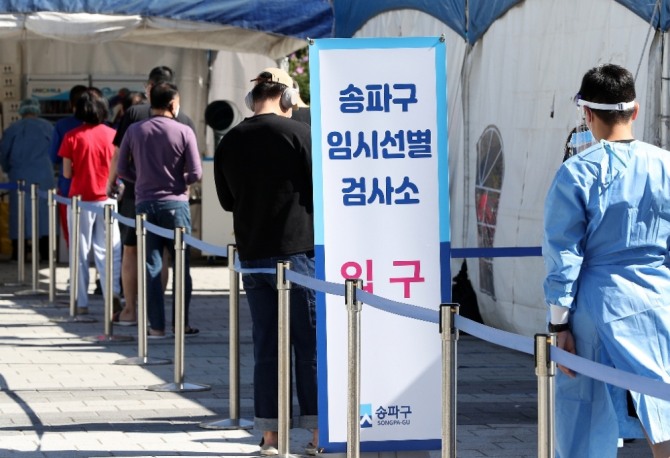 서울 송파구 올림픽공원 평화의문 광장 임시선별검사소에서 시민들이 검사를 받기 위해 대기하고 있다. 사진=뉴시스