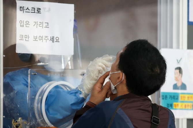 지난 17일 오전 서울 중구 서울역 광장에 설치된 코로나19 임시선별검사소에서 시민이 검사를 받고 있다. 사진=뉴시스