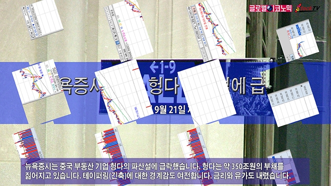 사진=글로벌이코노믹 DB