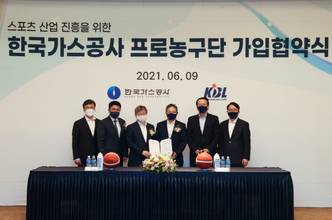 한국가스공사 채희봉 사장(왼쪽 3번째)이 6월 9일 이정대 KBL 총재와 프로농구단 인수협약을 체결하는 모습. 사진=한국가스공사 