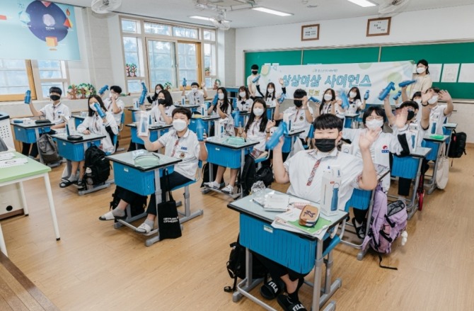 포항동해중학교 학생들이 '상상이상 사이언스' 프로그램의 환경교육 수업을 마치고 기념촬영을 하고 있다.  사진=포스코그룹