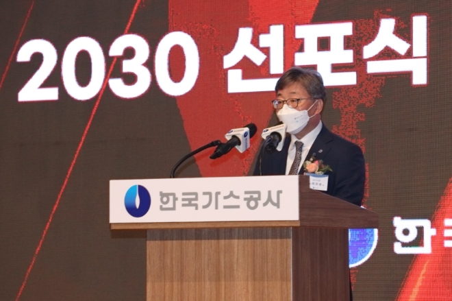 한국가스공사 채희봉 사장이 27일 대구 인터불고 호텔에서 열린 2030 비전 선포식과 프로농구단 창단식에서 수소사업과 신사업 비전을 선포하고 있다. 사진=한국가스공사 